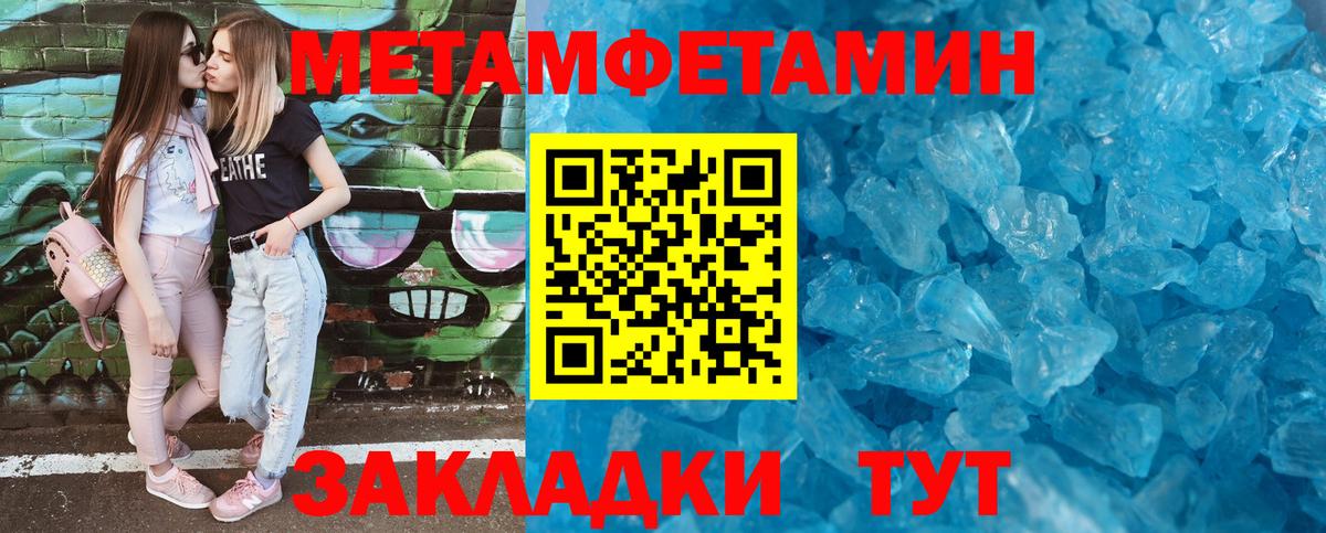 АМФЕТАМИН 98% Армавир