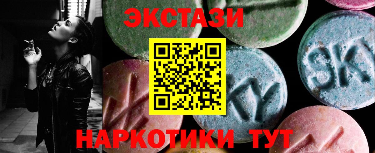 Экстази louis Vuitton Армавир