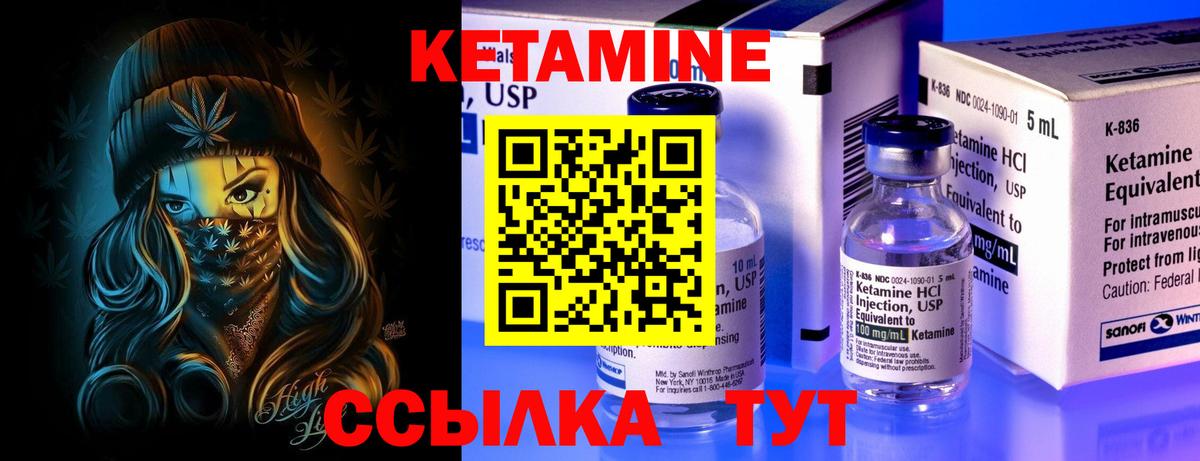 КЕТАМИН VHQ  Вход с VPN  блэк спрут ссылка  Армавир 