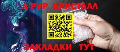 2c-b Бузулук