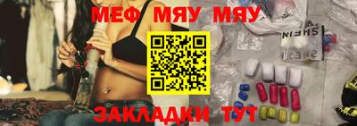 2c-b Бузулук