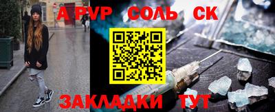 кокаин VHQ Будённовск