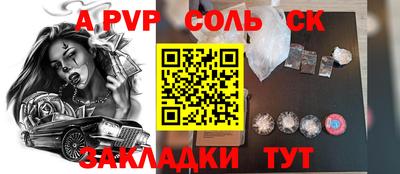 2c-b Бузулук