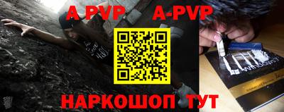 кокаин VHQ Будённовск