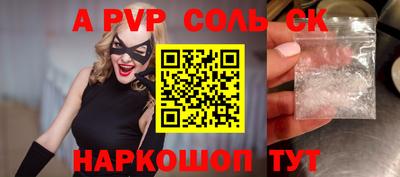кокаин VHQ Будённовск