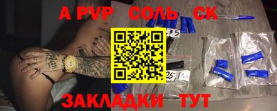 2c-b Бузулук