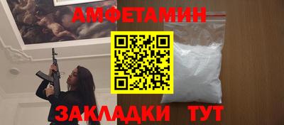 2c-b Бузулук