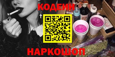 кокаин VHQ Будённовск