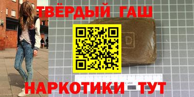 2c-b Бузулук