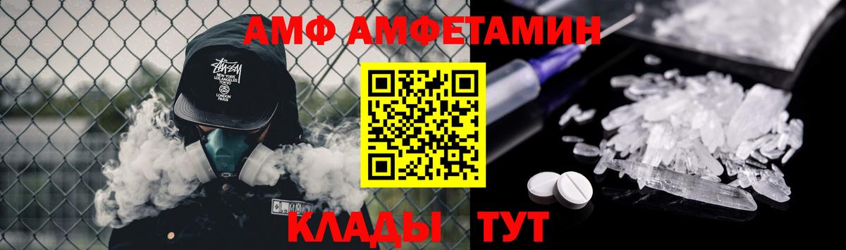 Армавир  МЕТАМФЕТАМИН Декстрометамфетамин 99.9%  МЕТАМФЕТАМИН Декстрометамфетамин 99.9%  Вход с VPN 