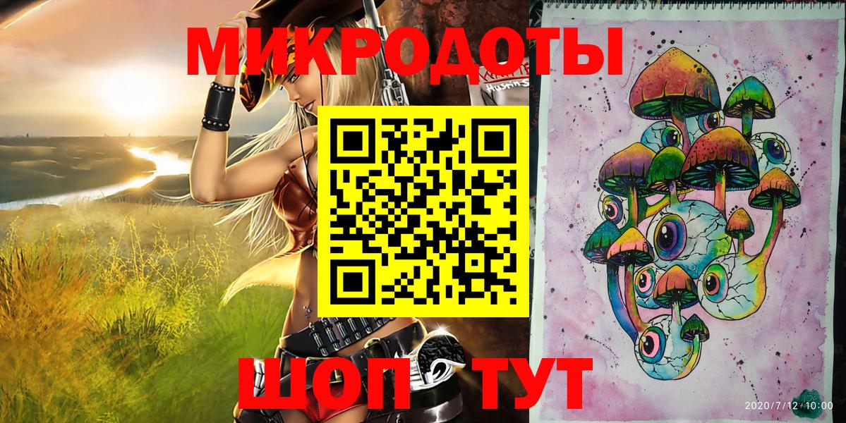 Галлюциногенные грибы MAGIC MUSHROOMS  Вход с VPN  Псилоцибиновые грибы GOLDEN TEACHER  Армавир 